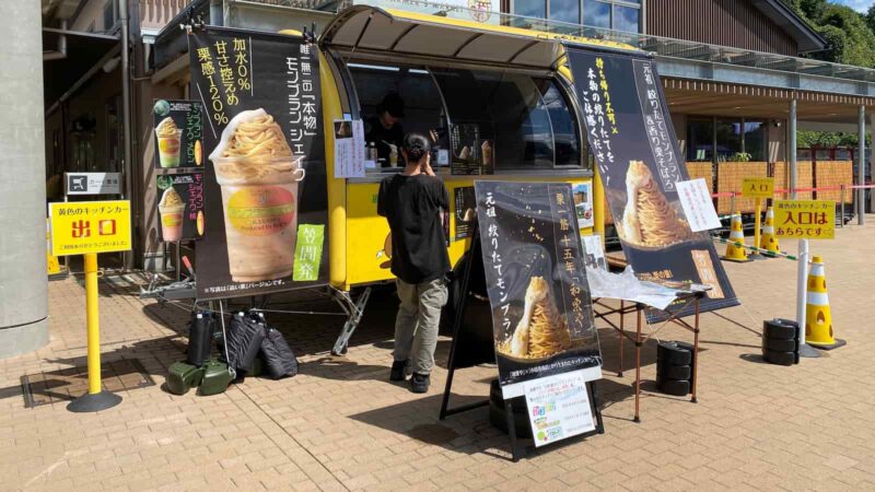 笠間 道の駅 キッチンカー 黄色