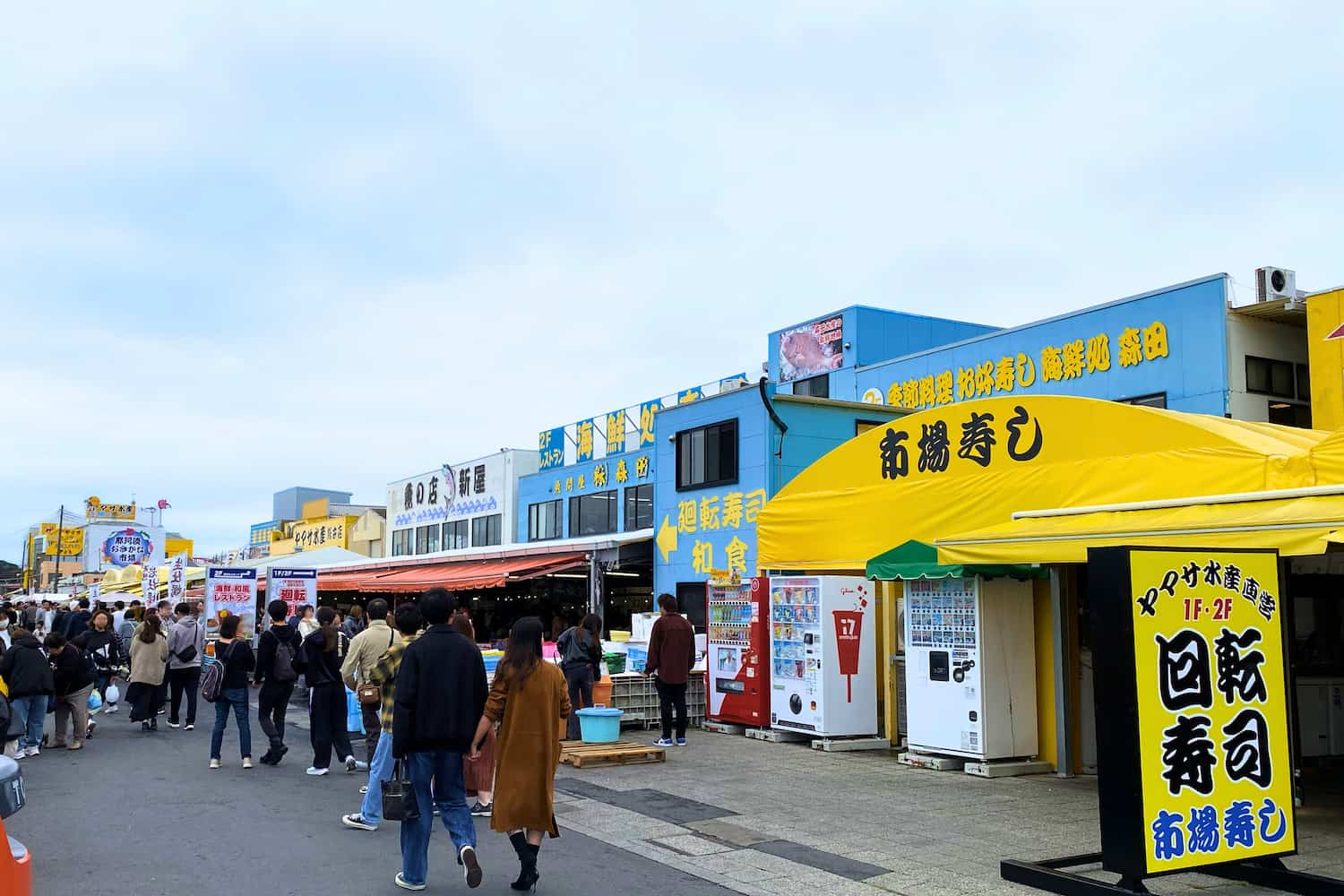 那珂湊おさかな市場